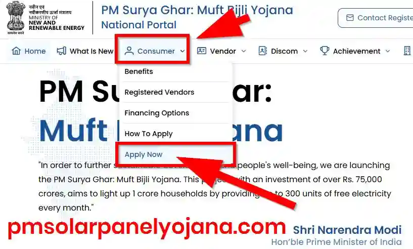PM Surya Ghar Yojana Apply 2025
