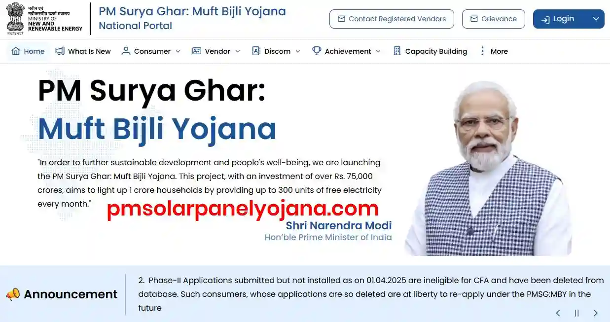 PM Surya Ghar Yojana 2025